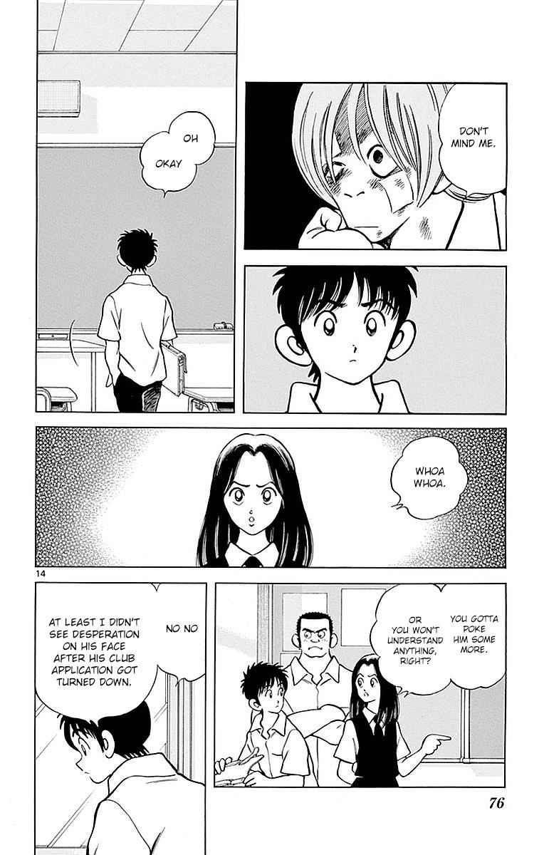 Mix Chap 58 - Next Chap 59