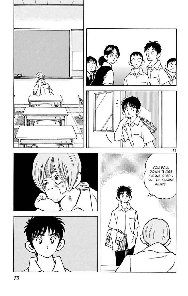 Mix Chap 58 - Next Chap 59