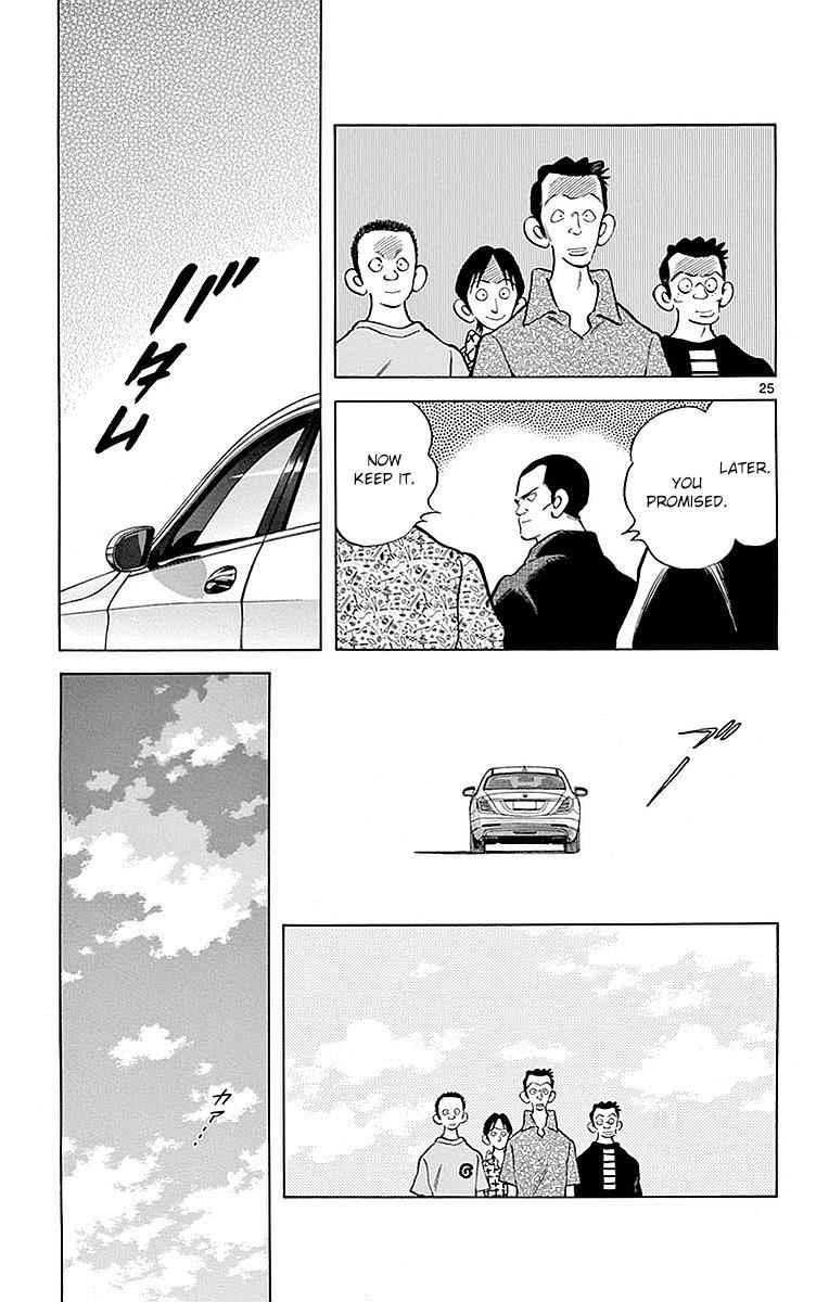 Mix Chap 58 - Next Chap 59