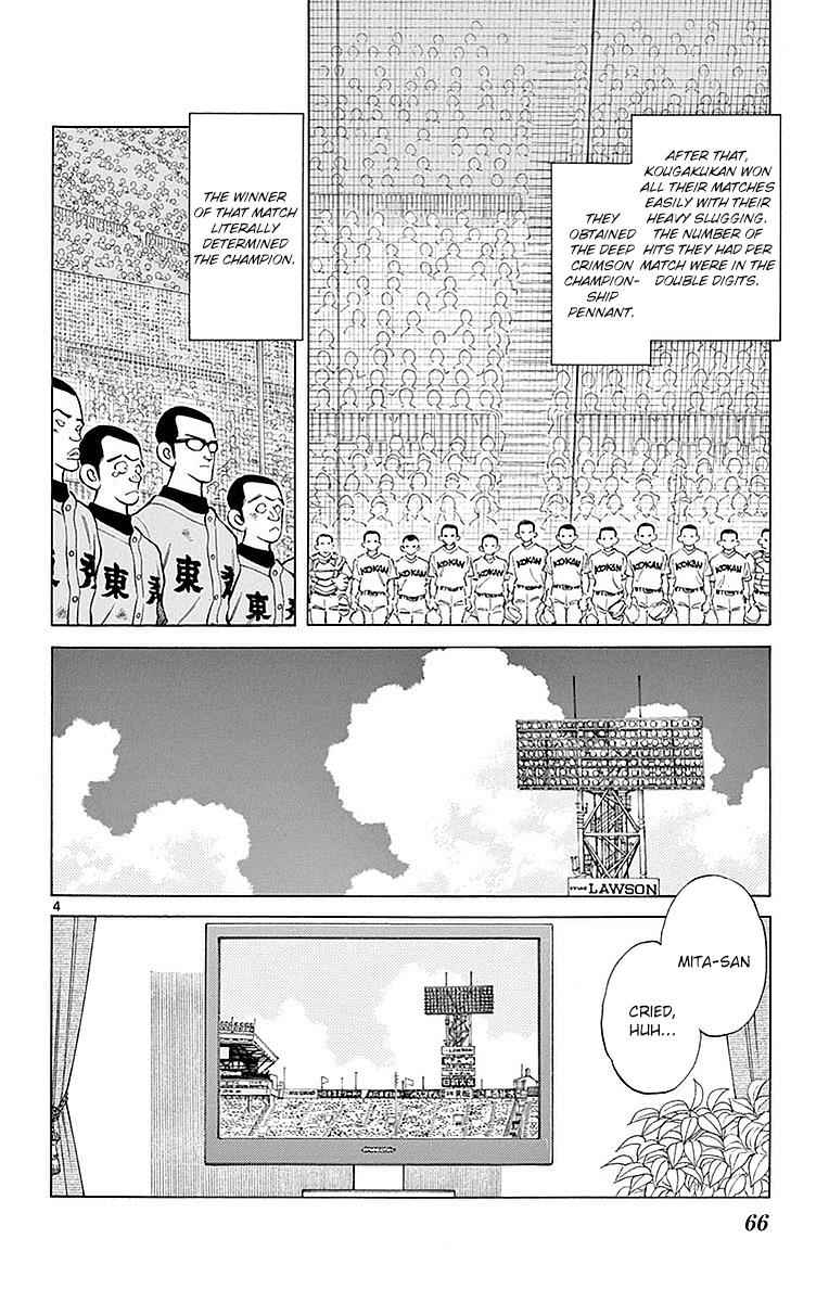 Mix Chap 58 - Next Chap 59
