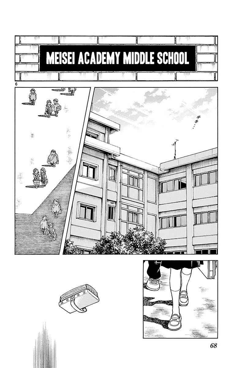 Mix Chap 58 - Next Chap 59