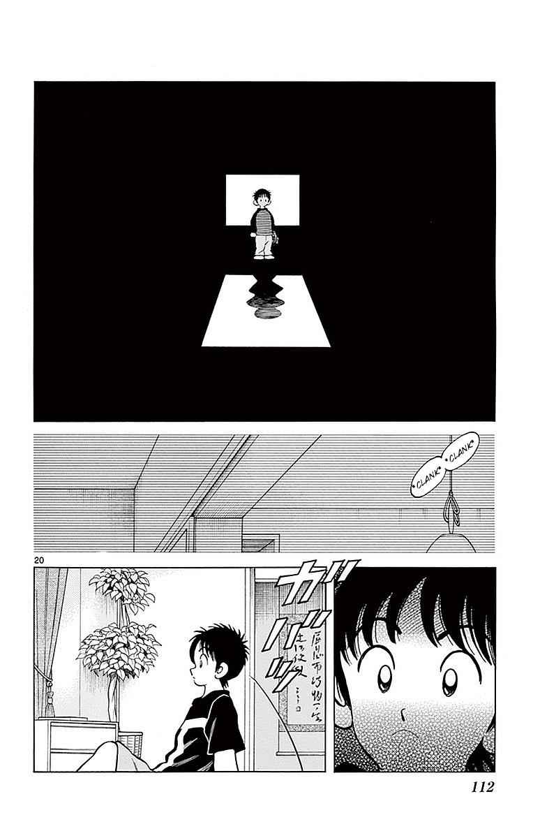 Mix Chap 59 - Next Chap 60