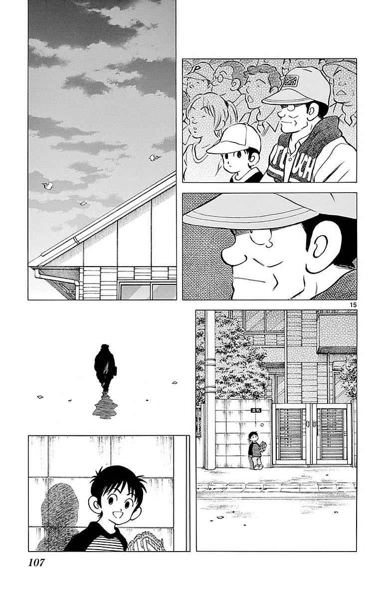 Mix Chap 59 - Next Chap 60