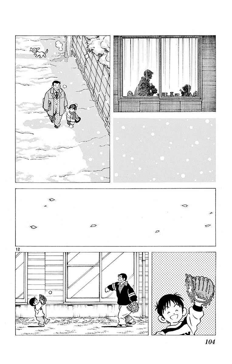 Mix Chap 59 - Next Chap 60