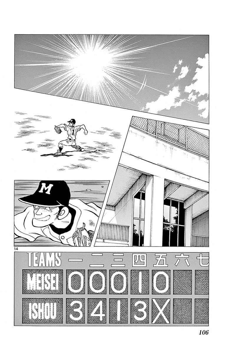 Mix Chap 59 - Next Chap 60