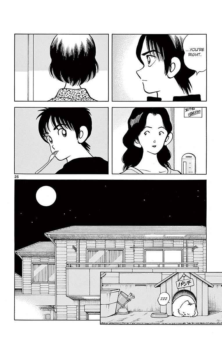 Mix Chap 59 - Next Chap 60
