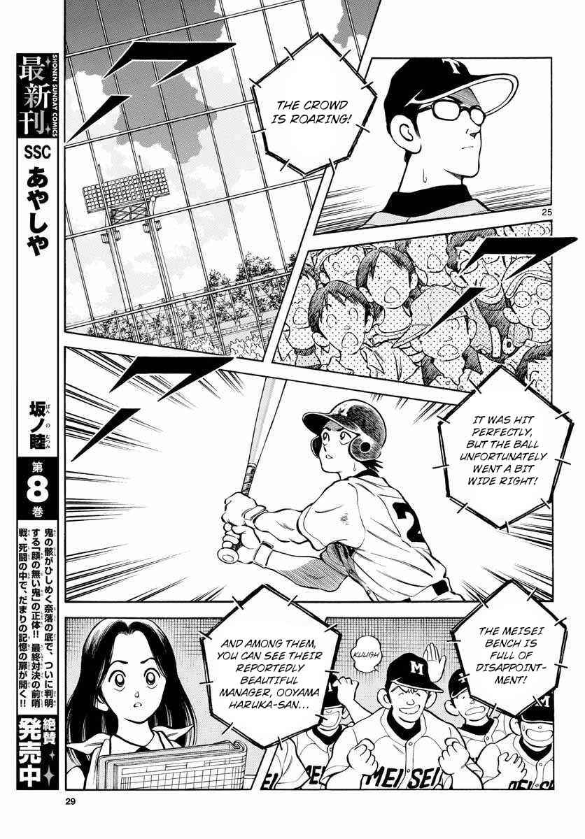 Mix Chap 50 - Next Chap 51