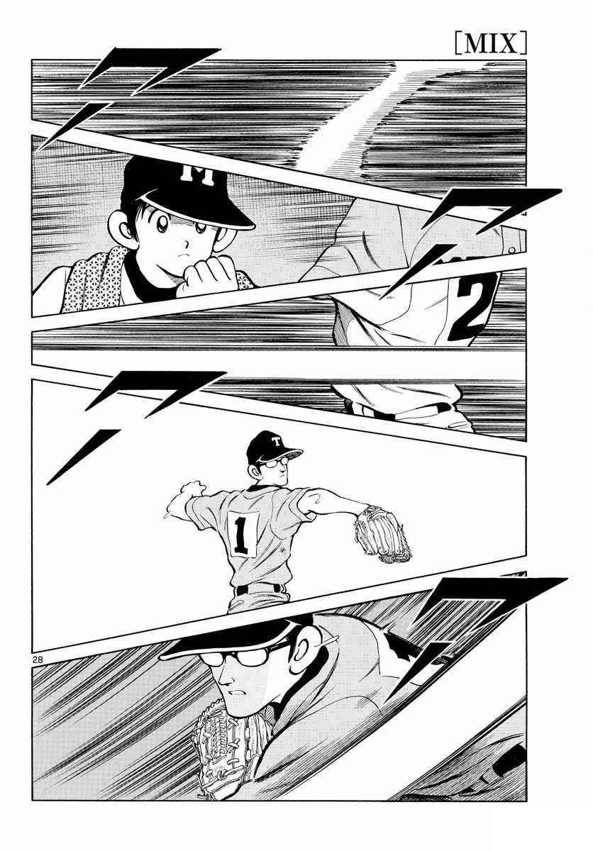 Mix Chap 50 - Next Chap 51