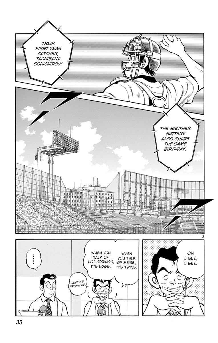 Mix Chap 51 - Next Chap 52