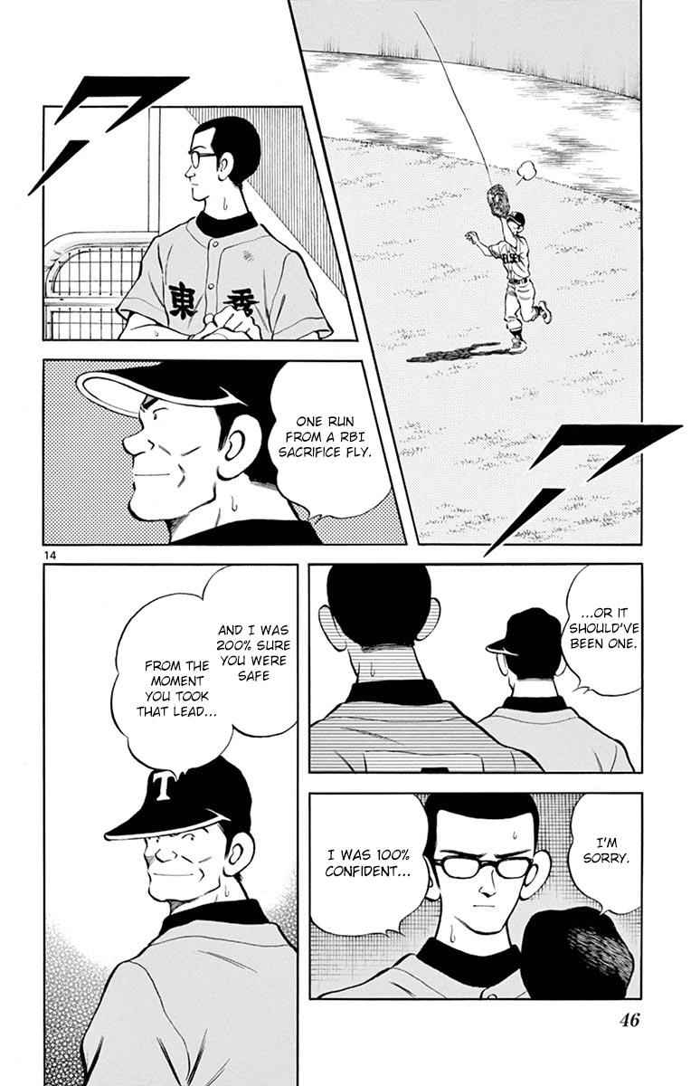 Mix Chap 51 - Next Chap 52