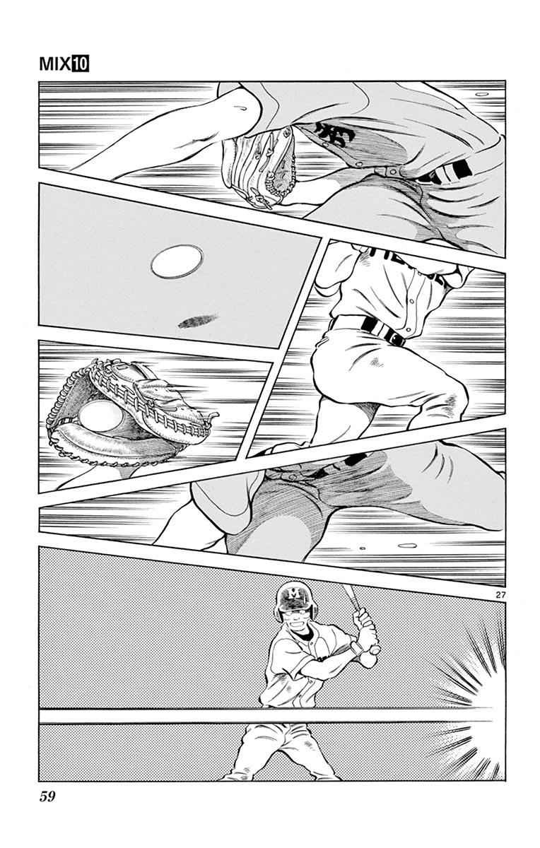 Mix Chap 51 - Next Chap 52