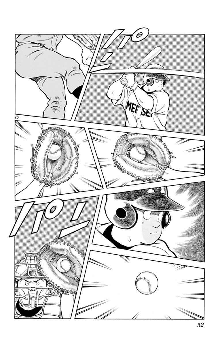 Mix Chap 51 - Next Chap 52