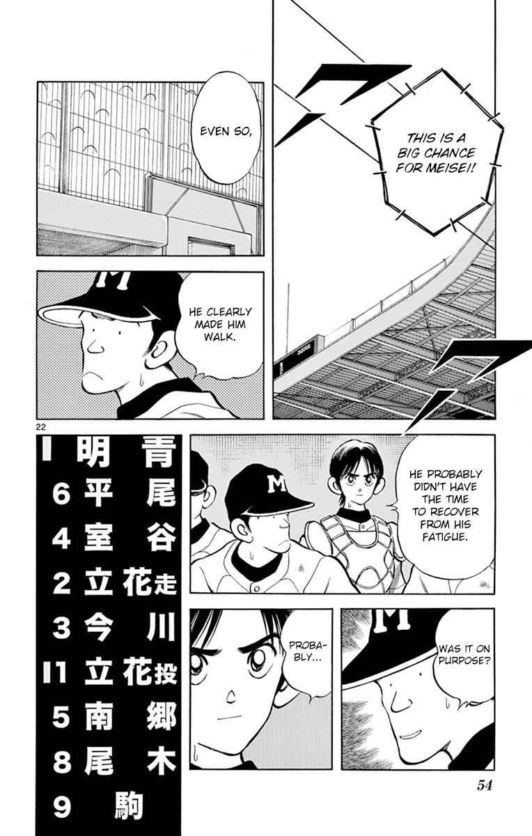 Mix Chap 51 - Next Chap 52