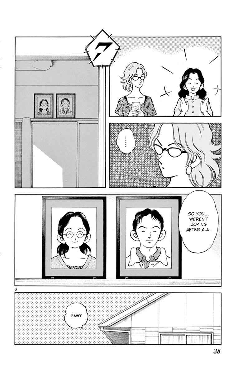 Mix Chap 51 - Next Chap 52