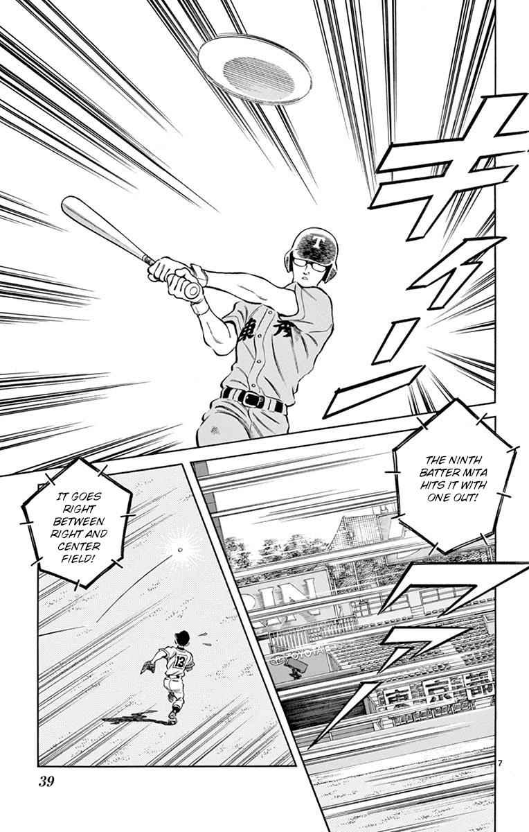 Mix Chap 51 - Next Chap 52