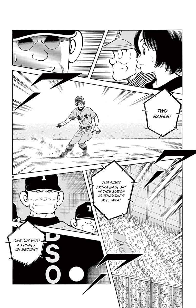 Mix Chap 51 - Next Chap 52