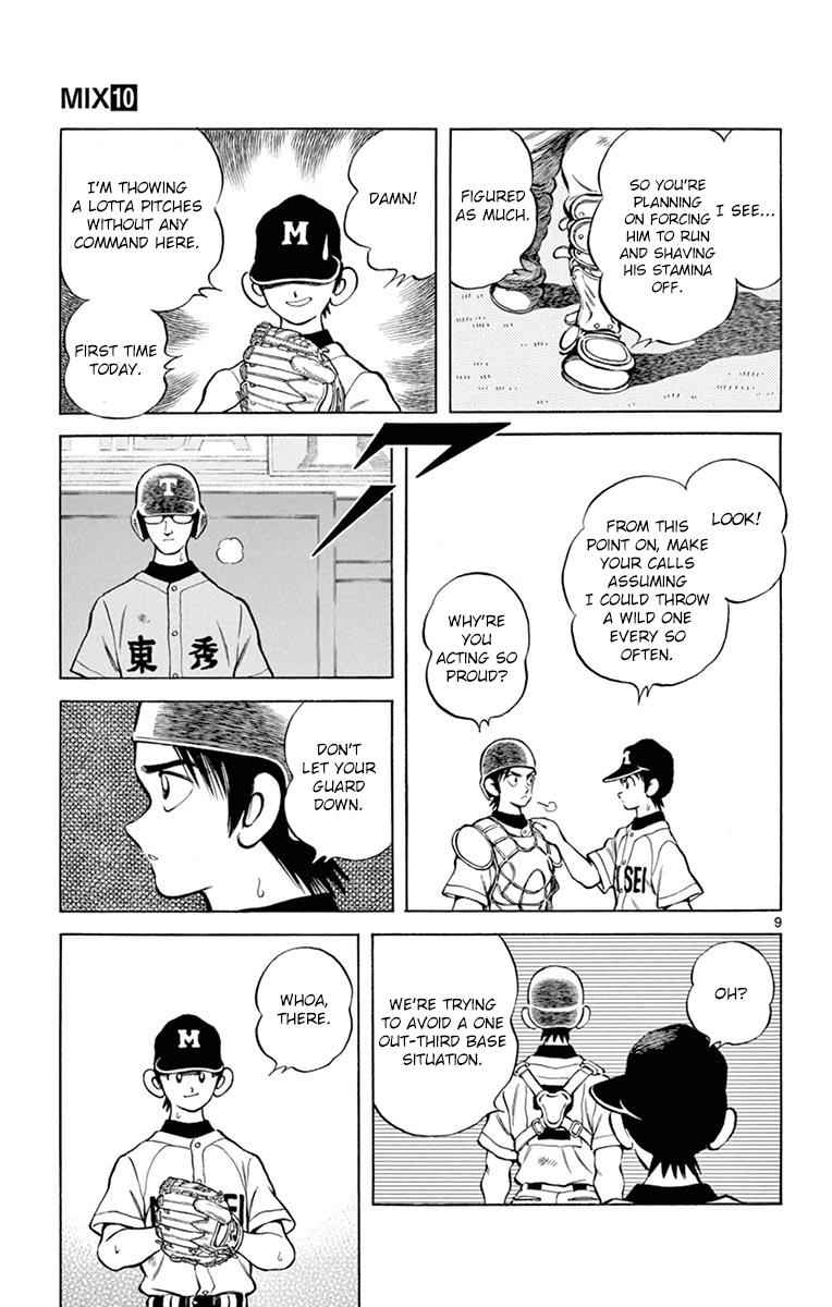 Mix Chap 51 - Next Chap 52