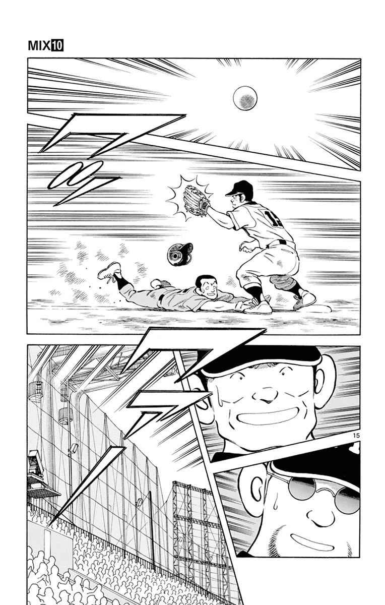 Mix Chap 52 - Next Chap 53