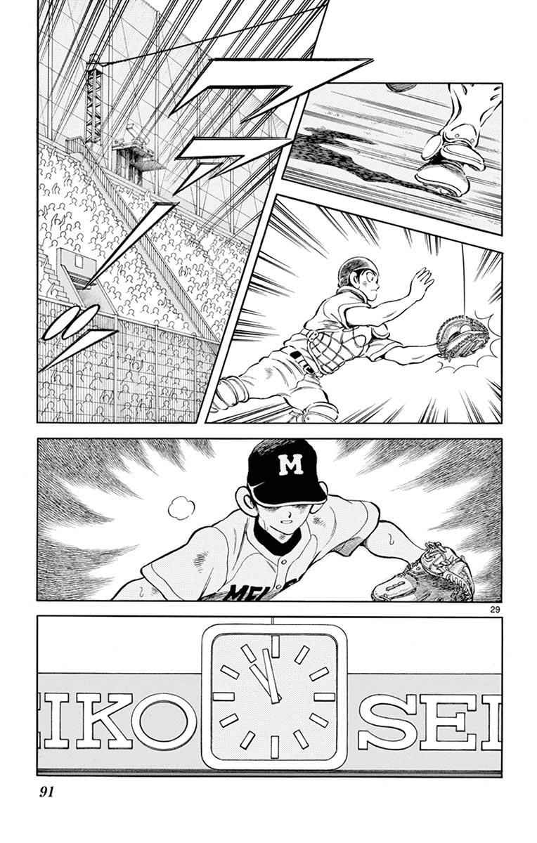 Mix Chap 52 - Next Chap 53