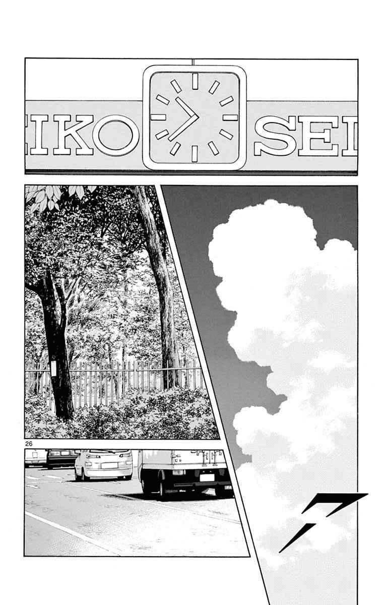 Mix Chap 52 - Next Chap 53