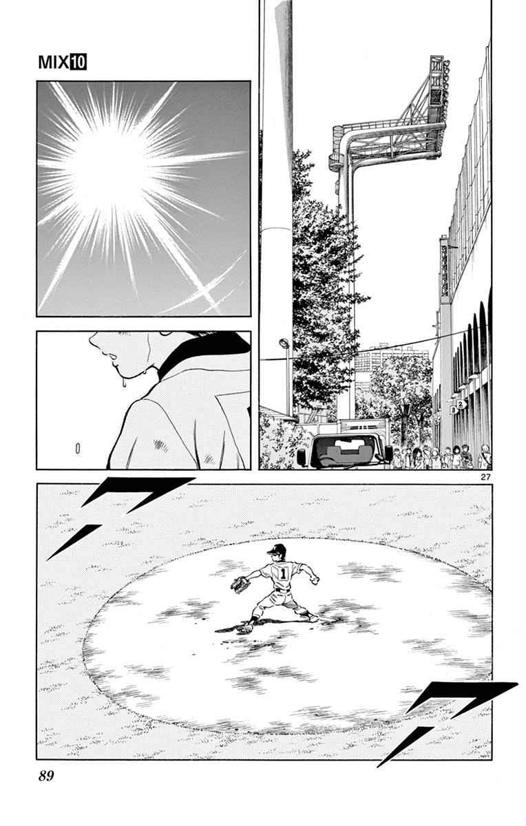 Mix Chap 52 - Next Chap 53