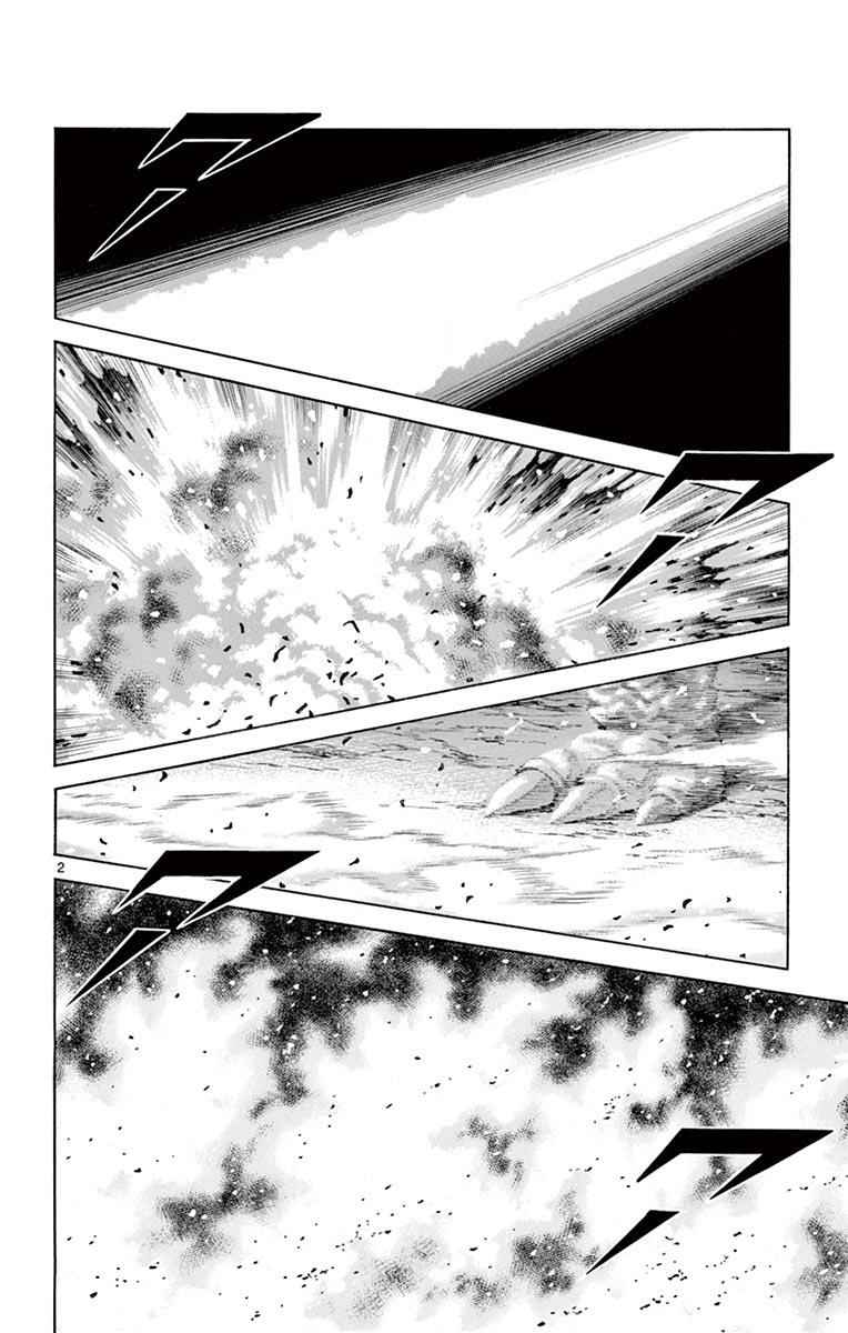 Mix Chap 52 - Next Chap 53