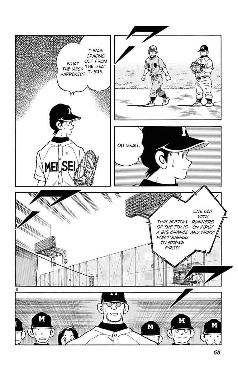 Mix Chap 52 - Next Chap 53