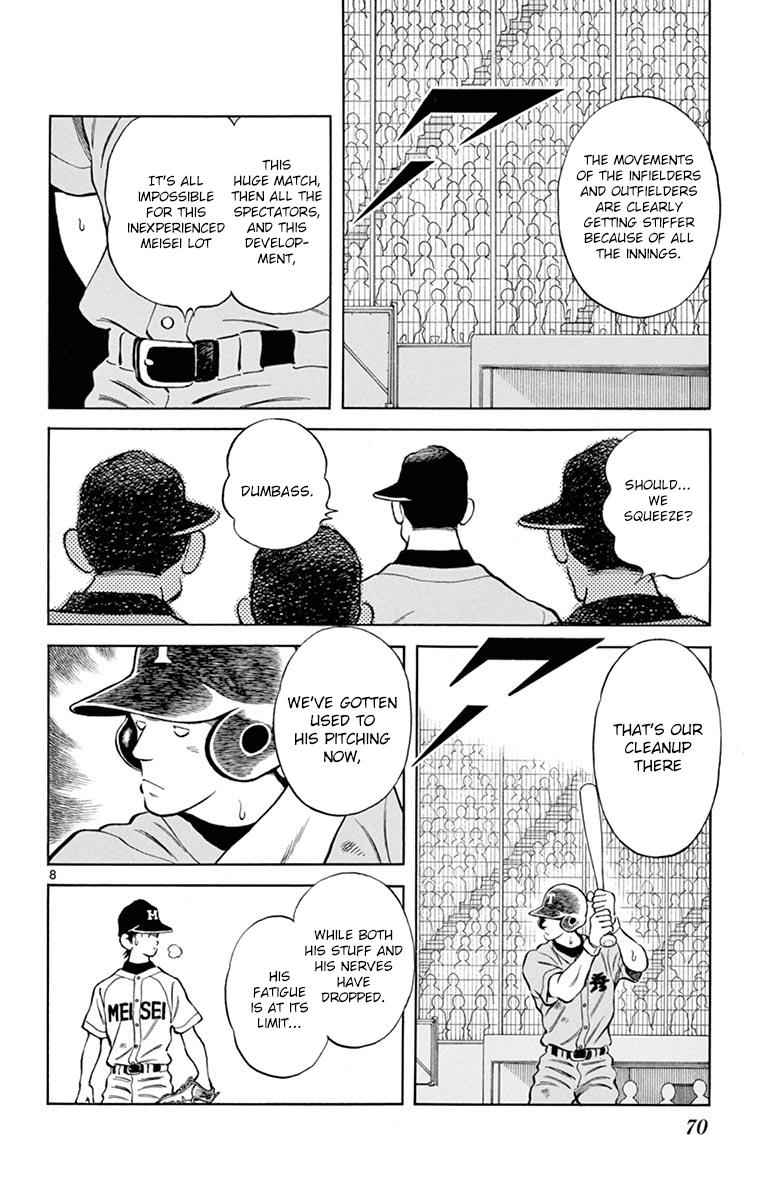 Mix Chap 52 - Next Chap 53