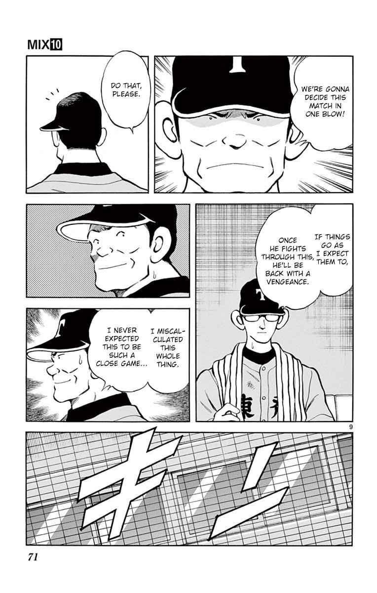 Mix Chap 52 - Next Chap 53