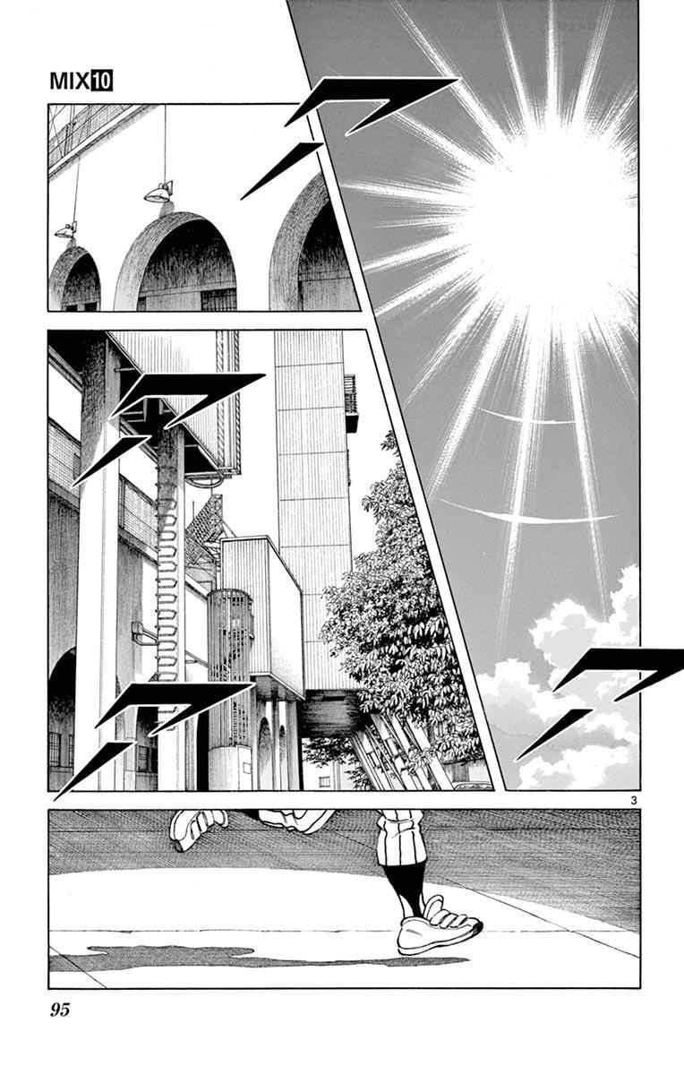 Mix Chap 53 - Next Chap 54