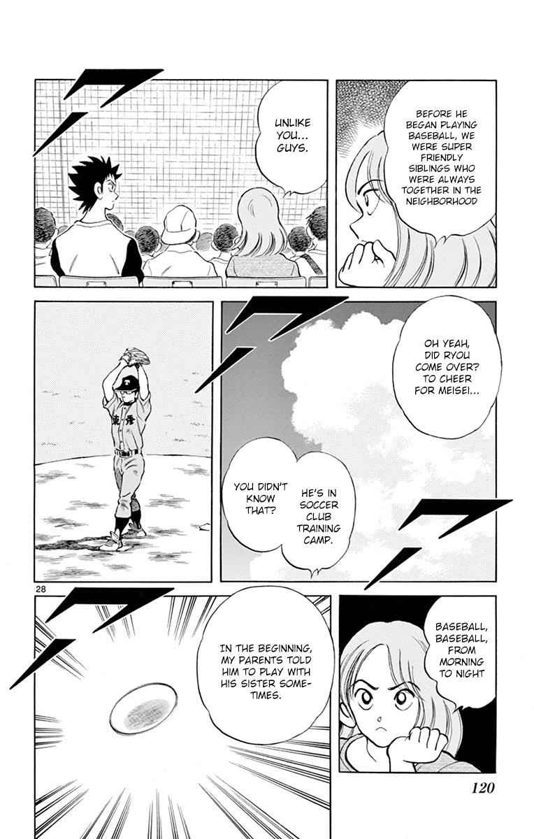 Mix Chap 53 - Next Chap 54