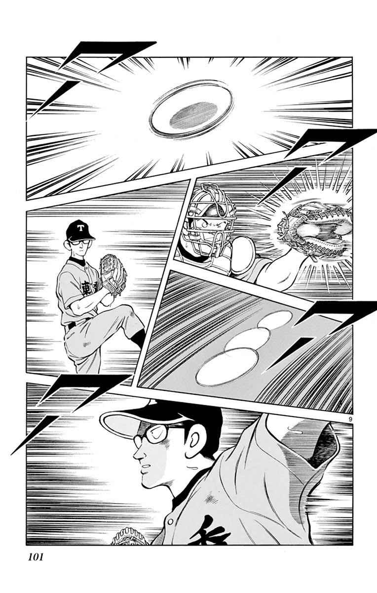 Mix Chap 53 - Next Chap 54