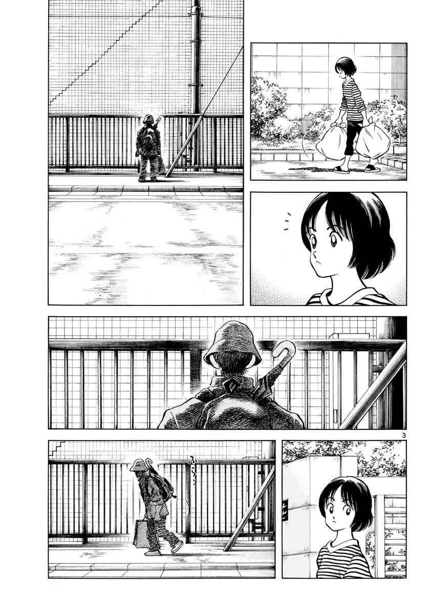 Mix Chap 67 - Next Chap 68