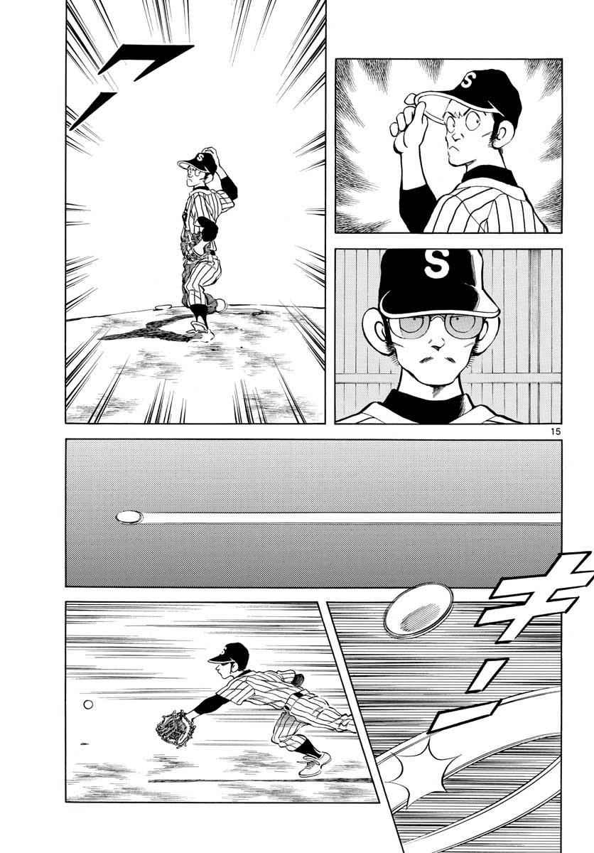 Mix Chap 67 - Next Chap 68
