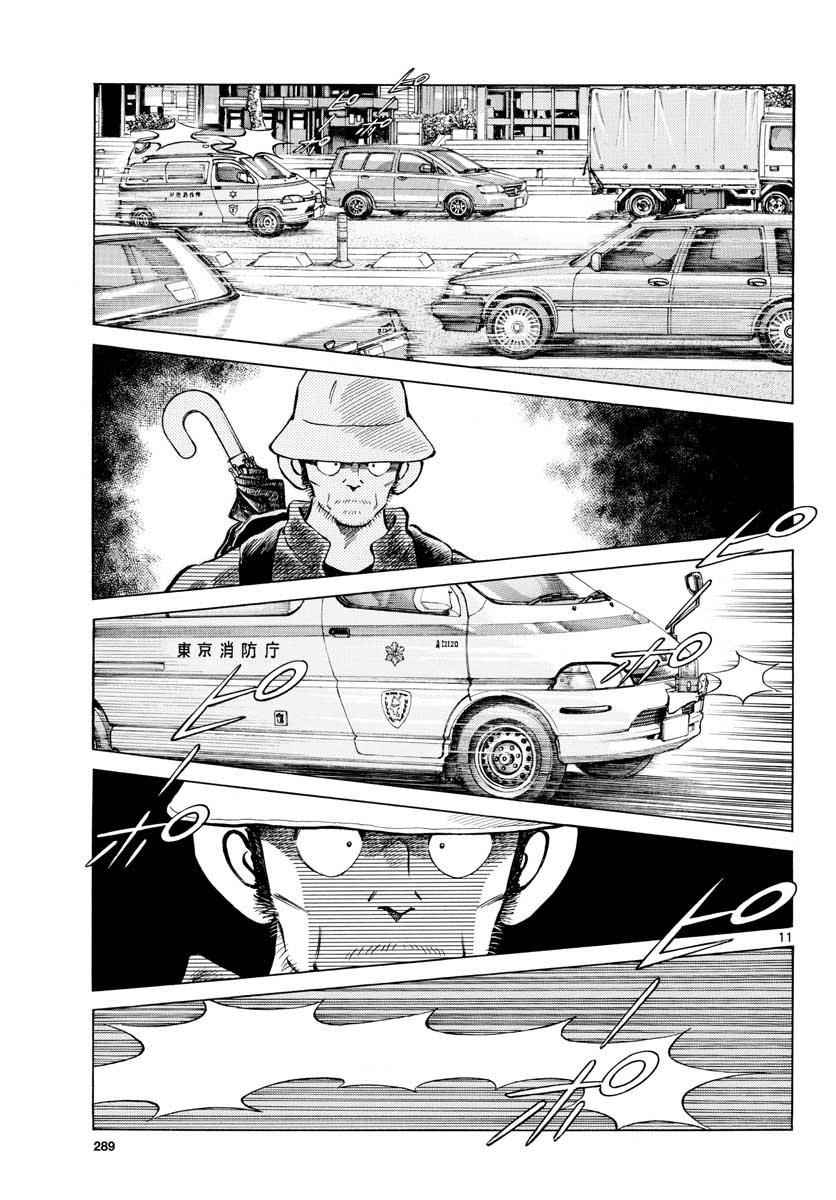 Mix Chap 67 - Next Chap 68