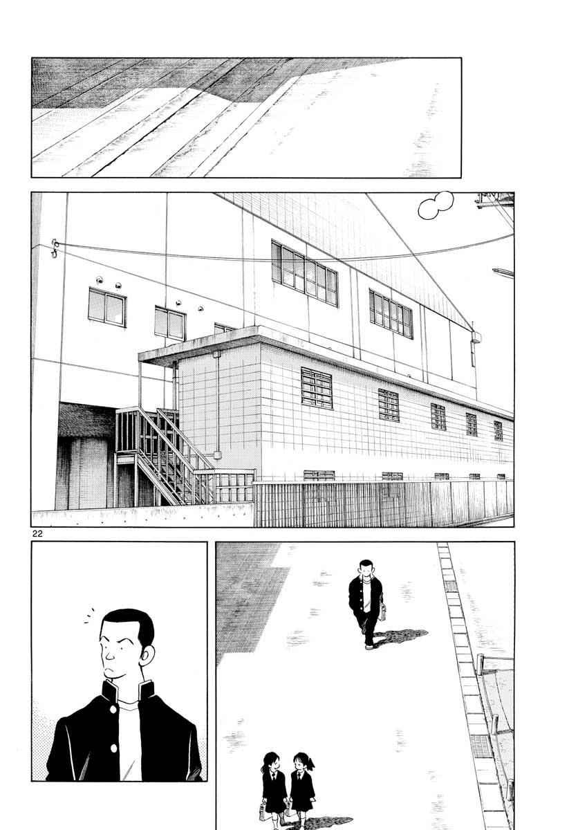 Mix Chap 67 - Next Chap 68