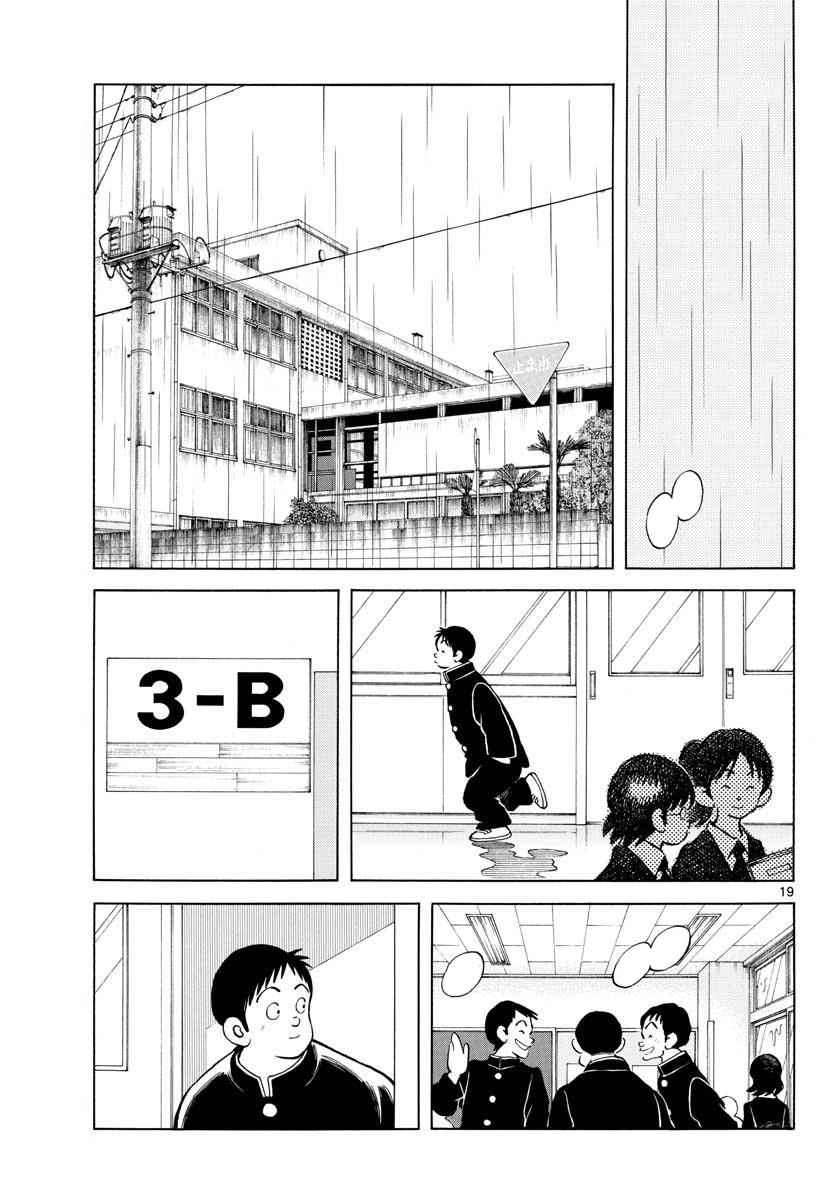 Mix Chap 64 - Next Chap 65