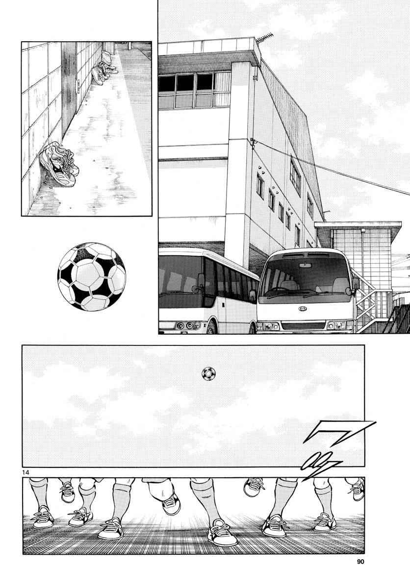 Mix Chap 64 - Next Chap 65