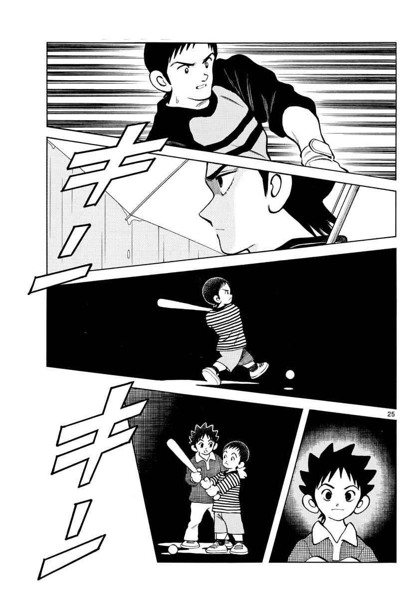 Mix Chap 64 - Next Chap 65
