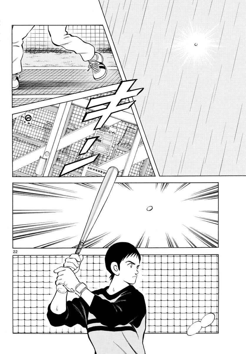 Mix Chap 64 - Next Chap 65