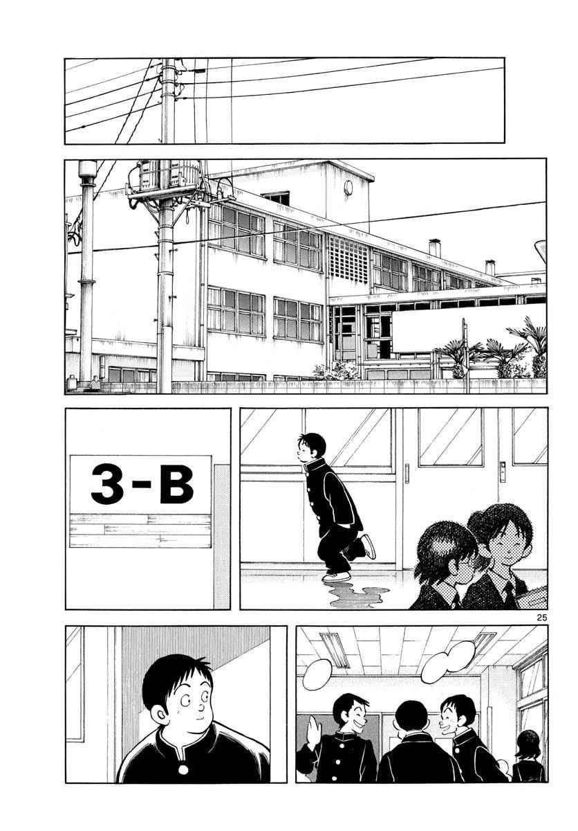 Mix Chap 65 - Next Chap 66