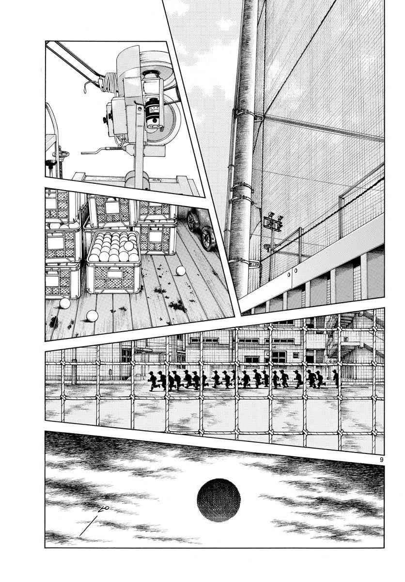 Mix Chap 65 - Next Chap 66