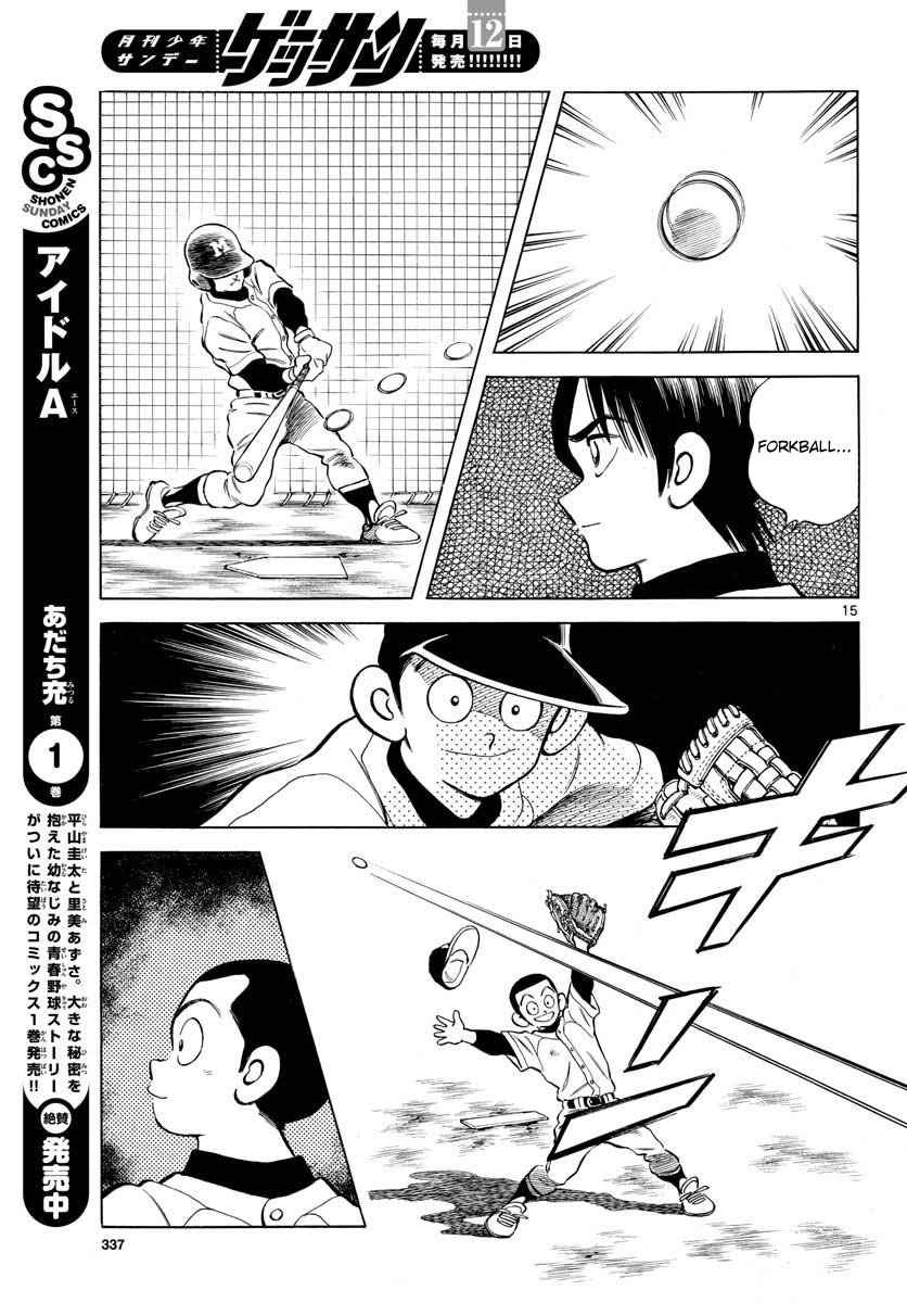 Mix Chap 66 - Next Chap 67
