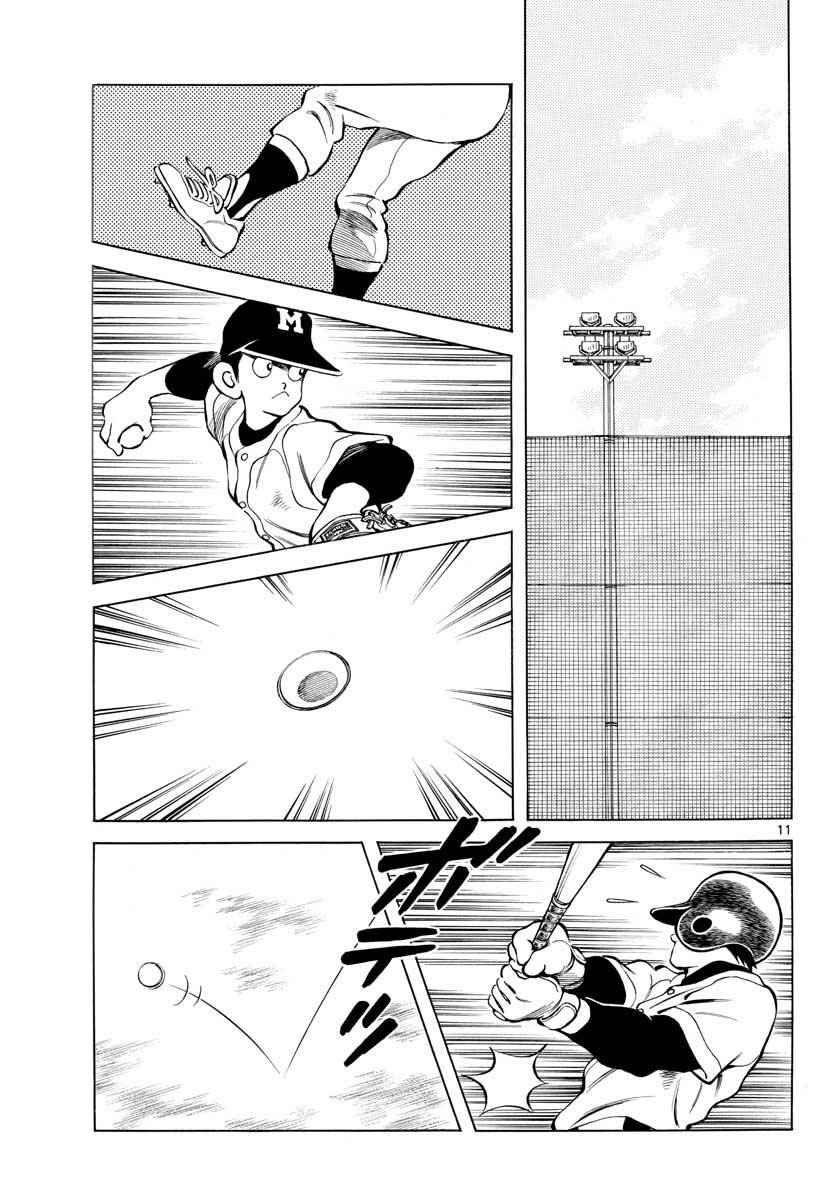 Mix Chap 66 - Next Chap 67
