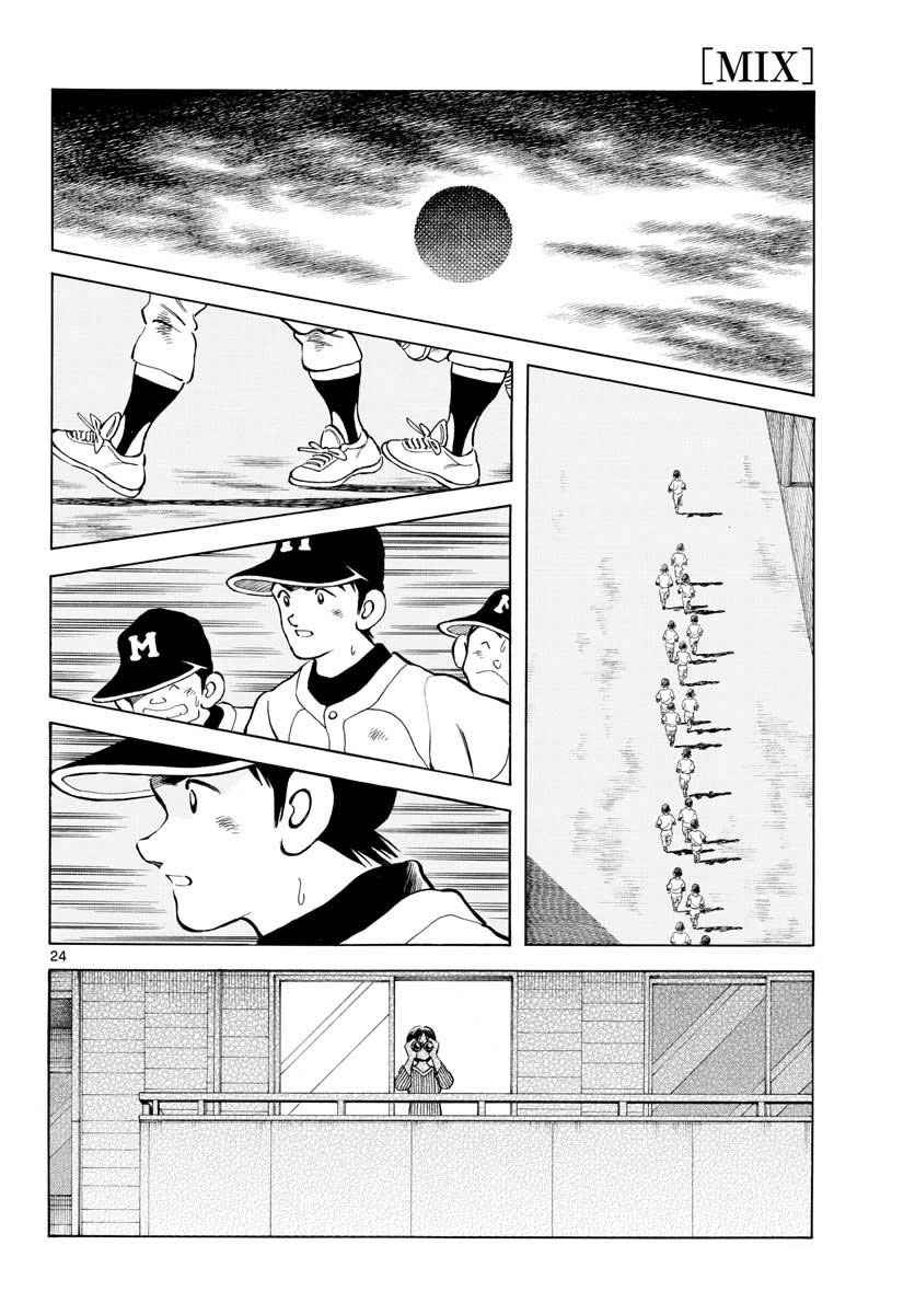 Mix Chap 66 - Next Chap 67