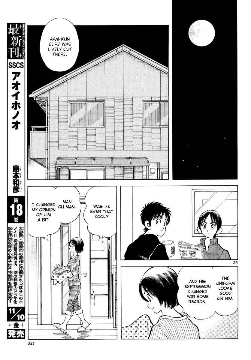 Mix Chap 66 - Next Chap 67