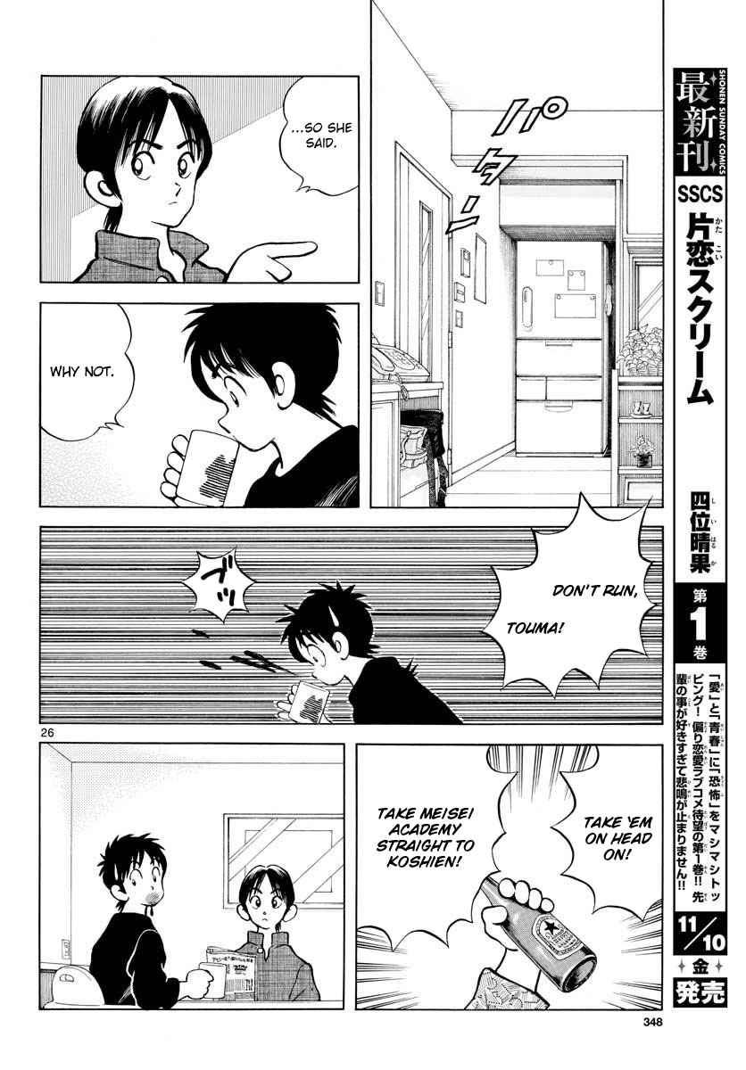 Mix Chap 66 - Next Chap 67