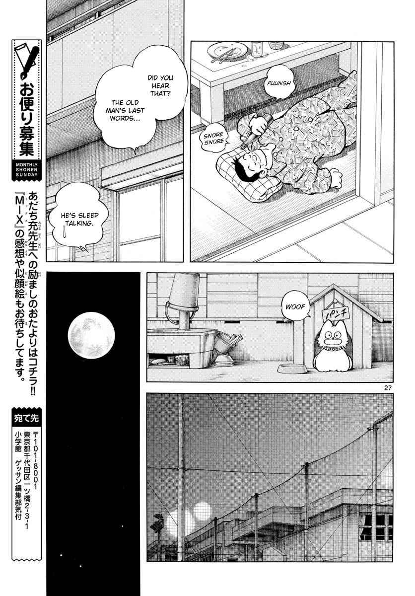 Mix Chap 66 - Next Chap 67