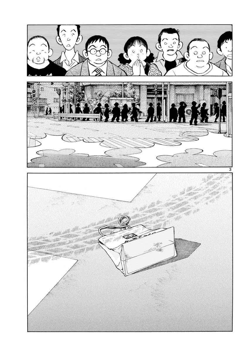 Mix Chap 68 - Next Chap 69