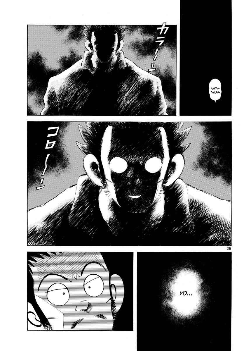 Mix Chap 68 - Next Chap 69